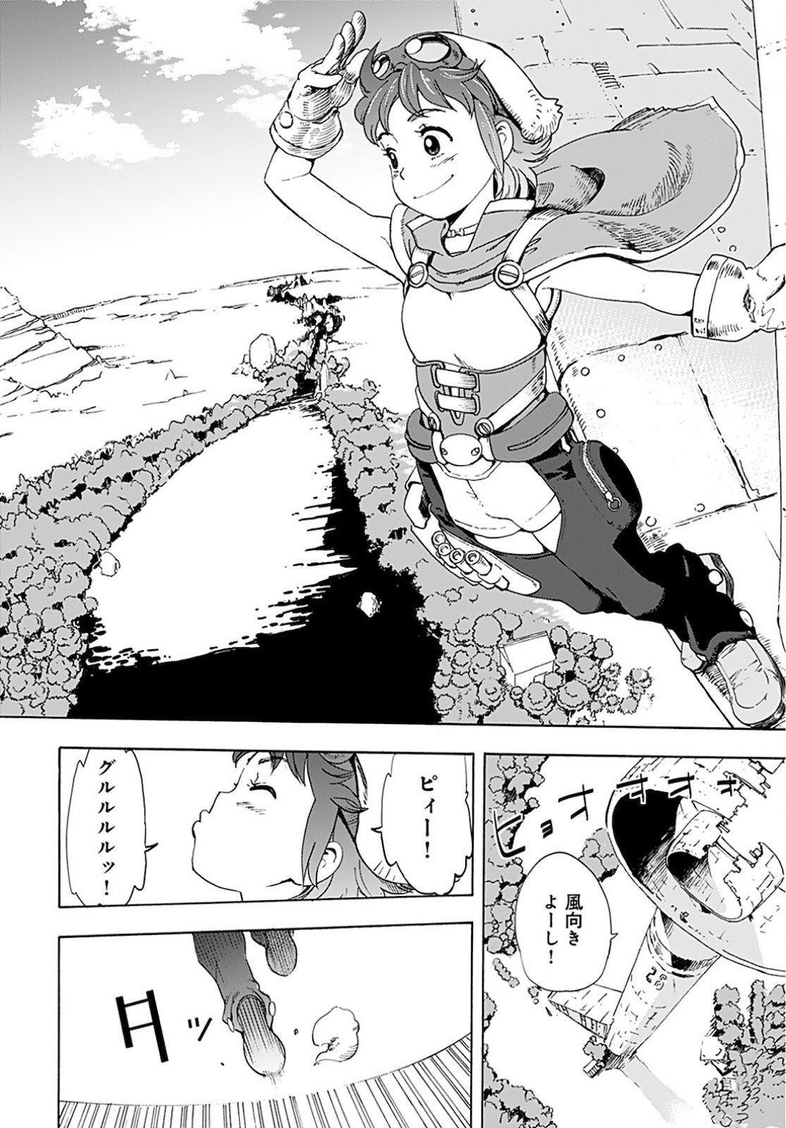 Eden Chap 3 - Pic 4