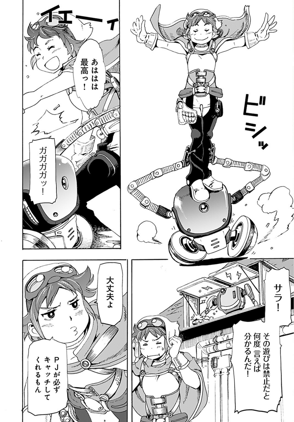 Eden Chap 3 - Pic 6