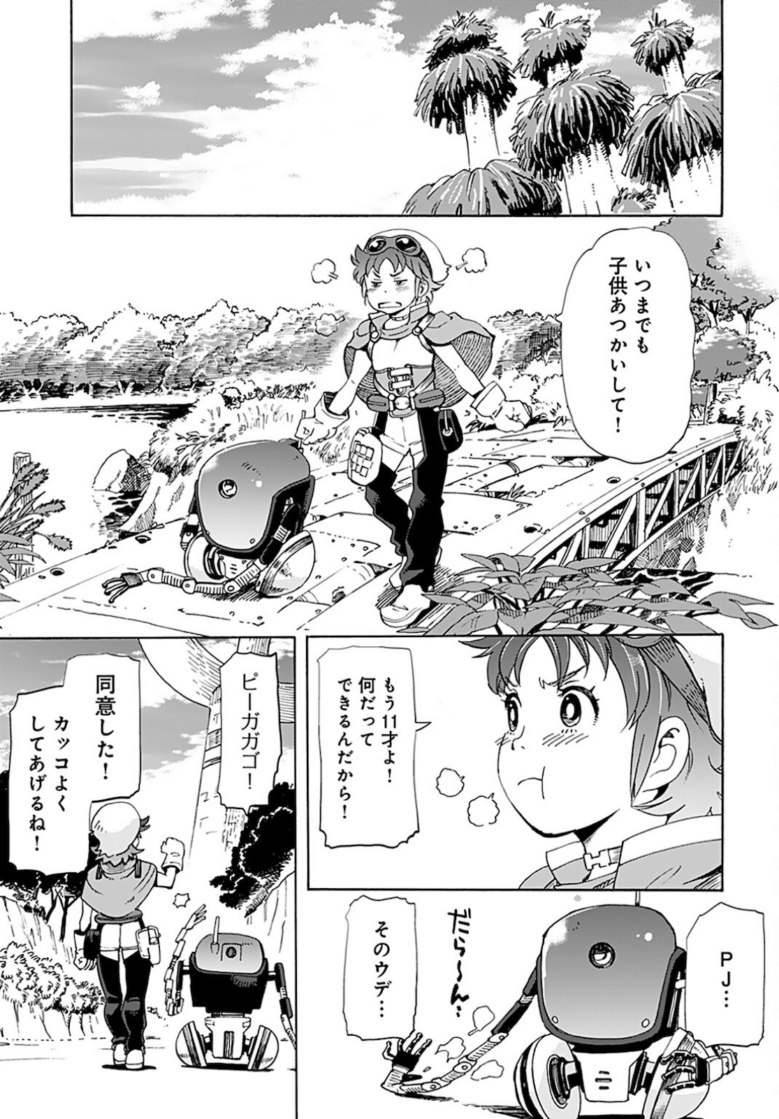 Eden Chap 3 - Pic 11