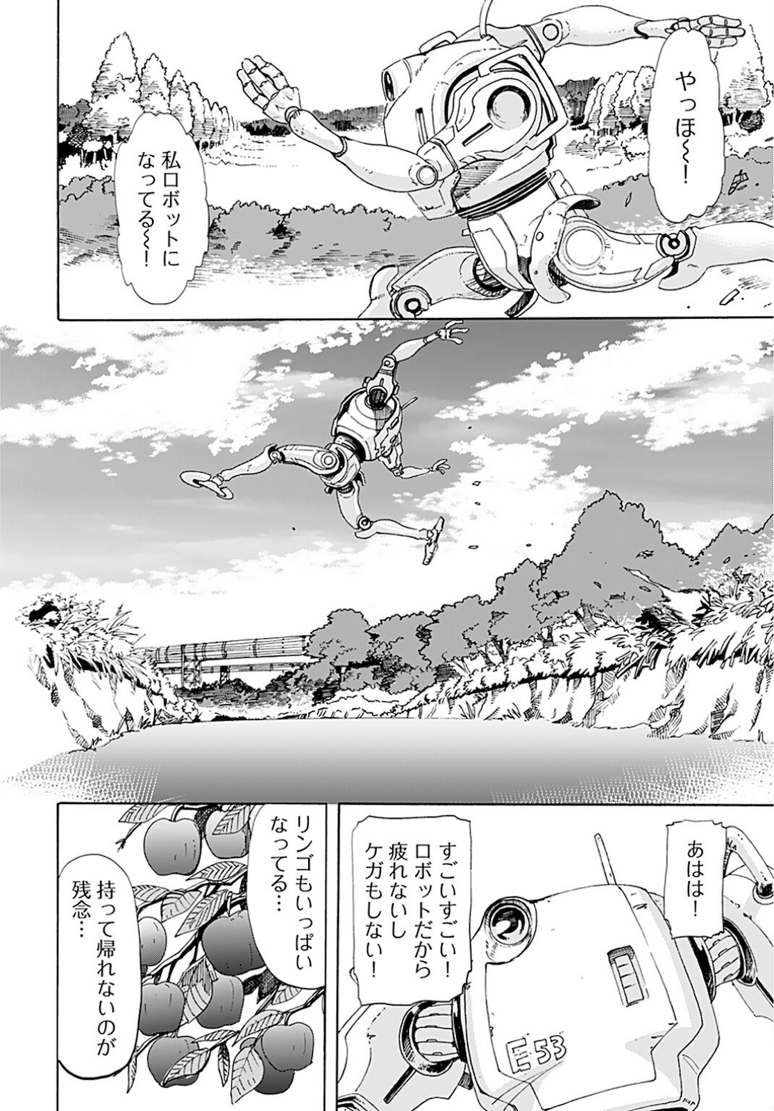 Eden Chap 3 - Pic 14