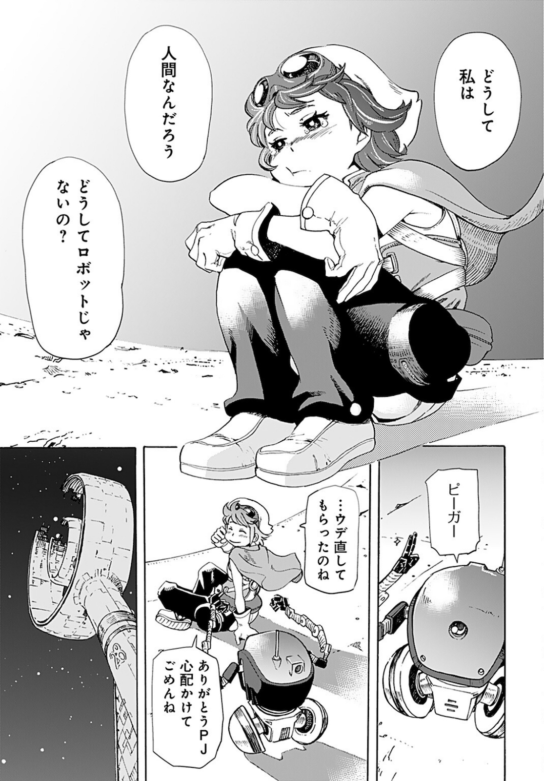 Eden Chap 3 - Pic 21