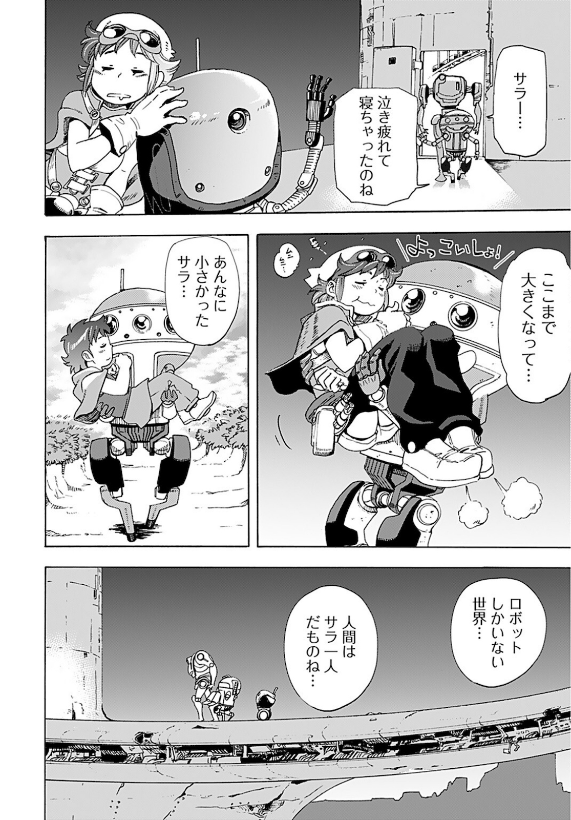 Eden Chap 3 - Pic 22