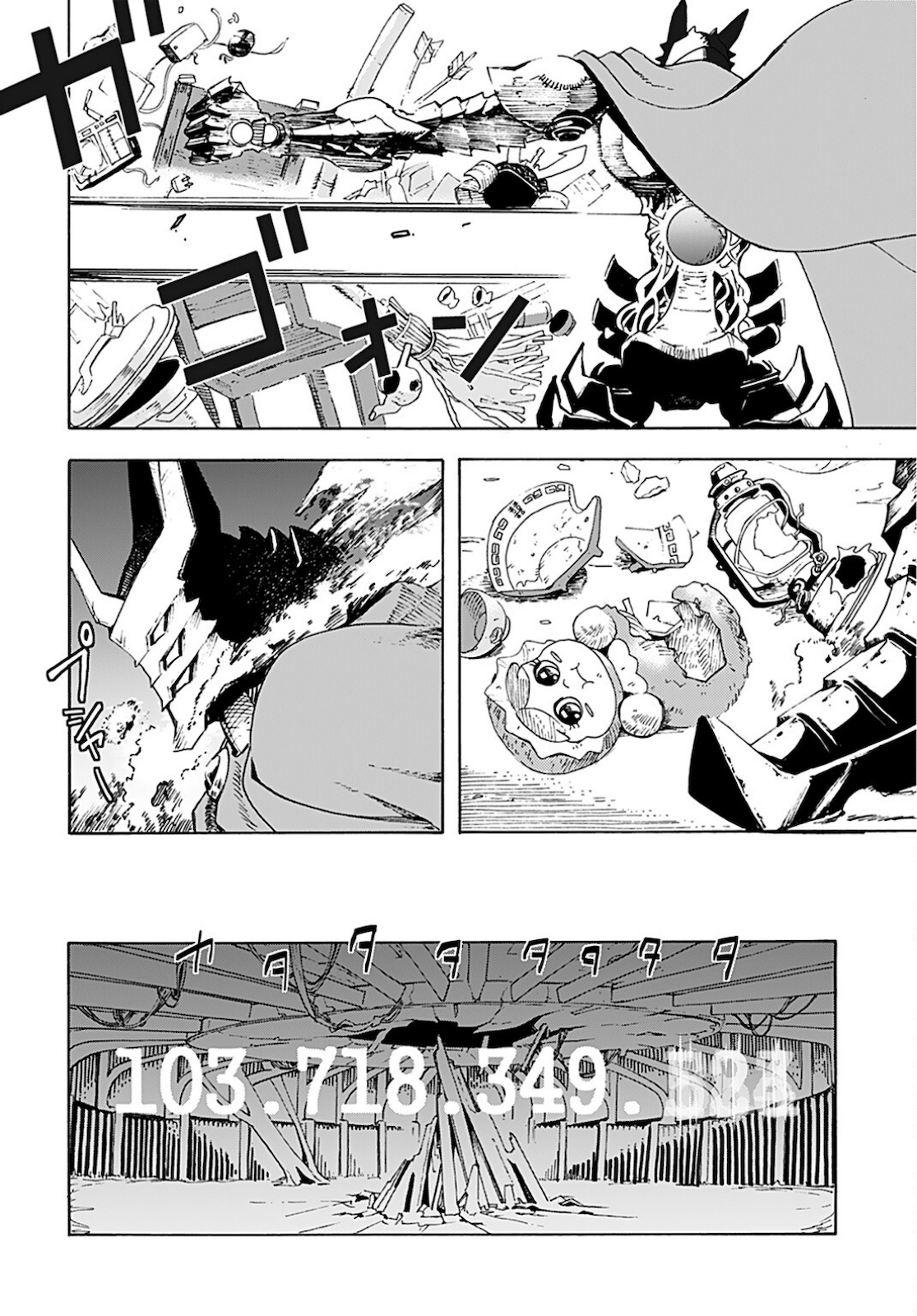 Eden Chap 3 - Pic 24