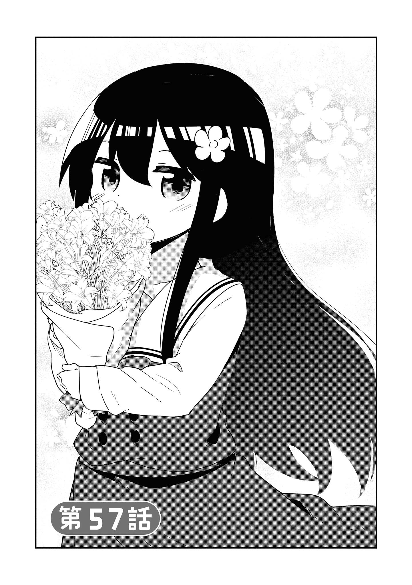 WATASHI NI TENSHI GA MAIORITA! - RAW Chapter 57 page 1 - nihonkuni.com