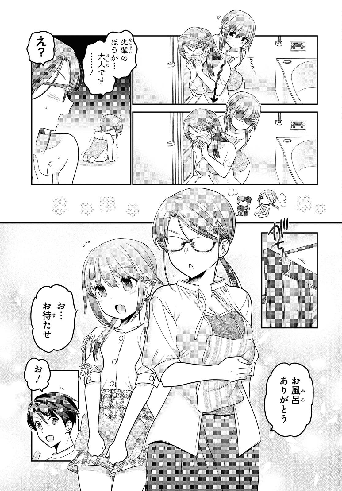 Shishunki-chan no Shitsukekata Chapter 19 page 25 - nihonkuni.com