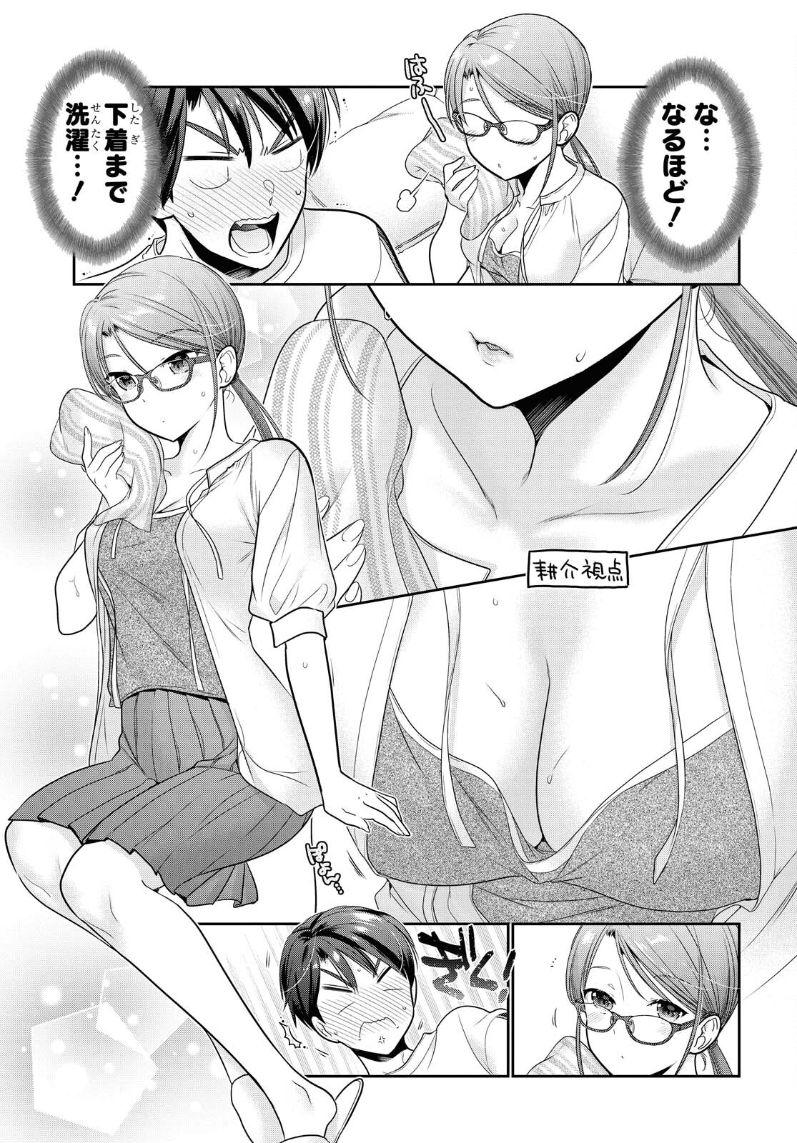 Shishunki-chan no Shitsukekata Chapter 19 page 27 - nihonkuni.com