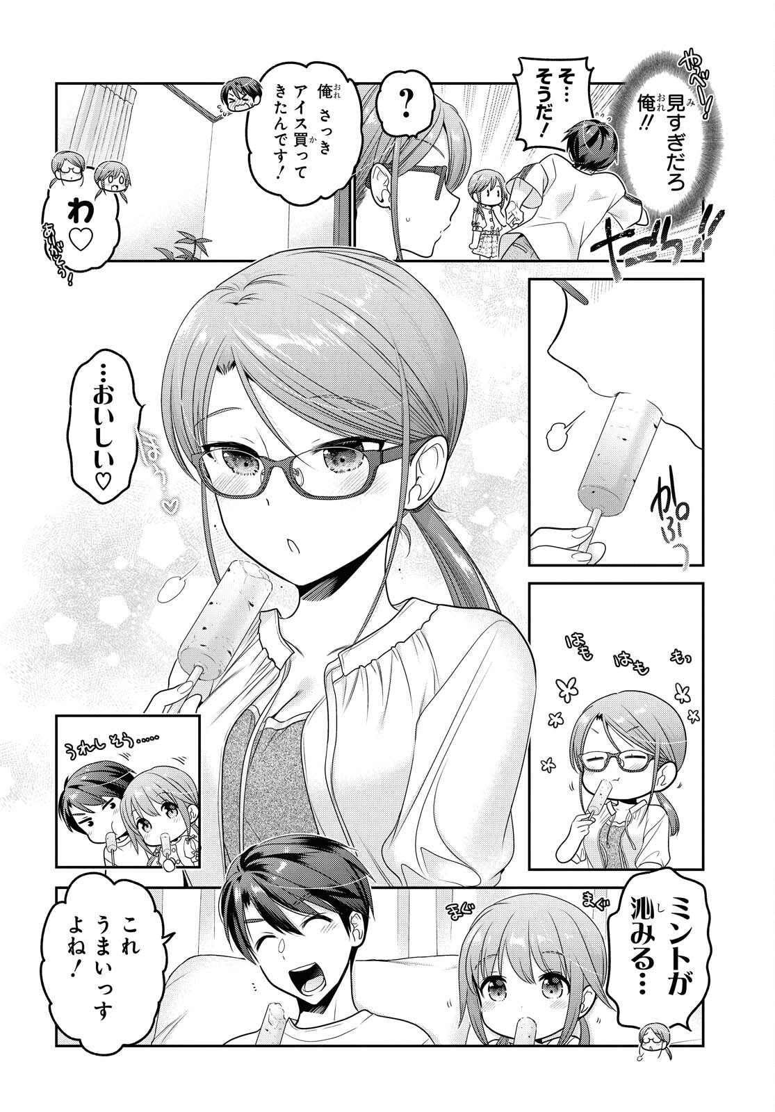 Shishunki-chan no Shitsukekata Chapter 19 page 28 - nihonkuni.com