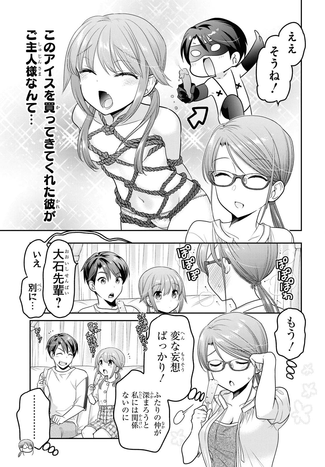 Shishunki-chan no Shitsukekata Chapter 19 page 29 - nihonkuni.com