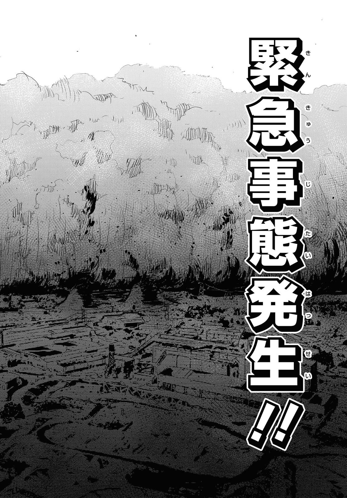 Dolls' Frontline Ningyou no Uta Chapter 21 page 2 - nihonkuni.com