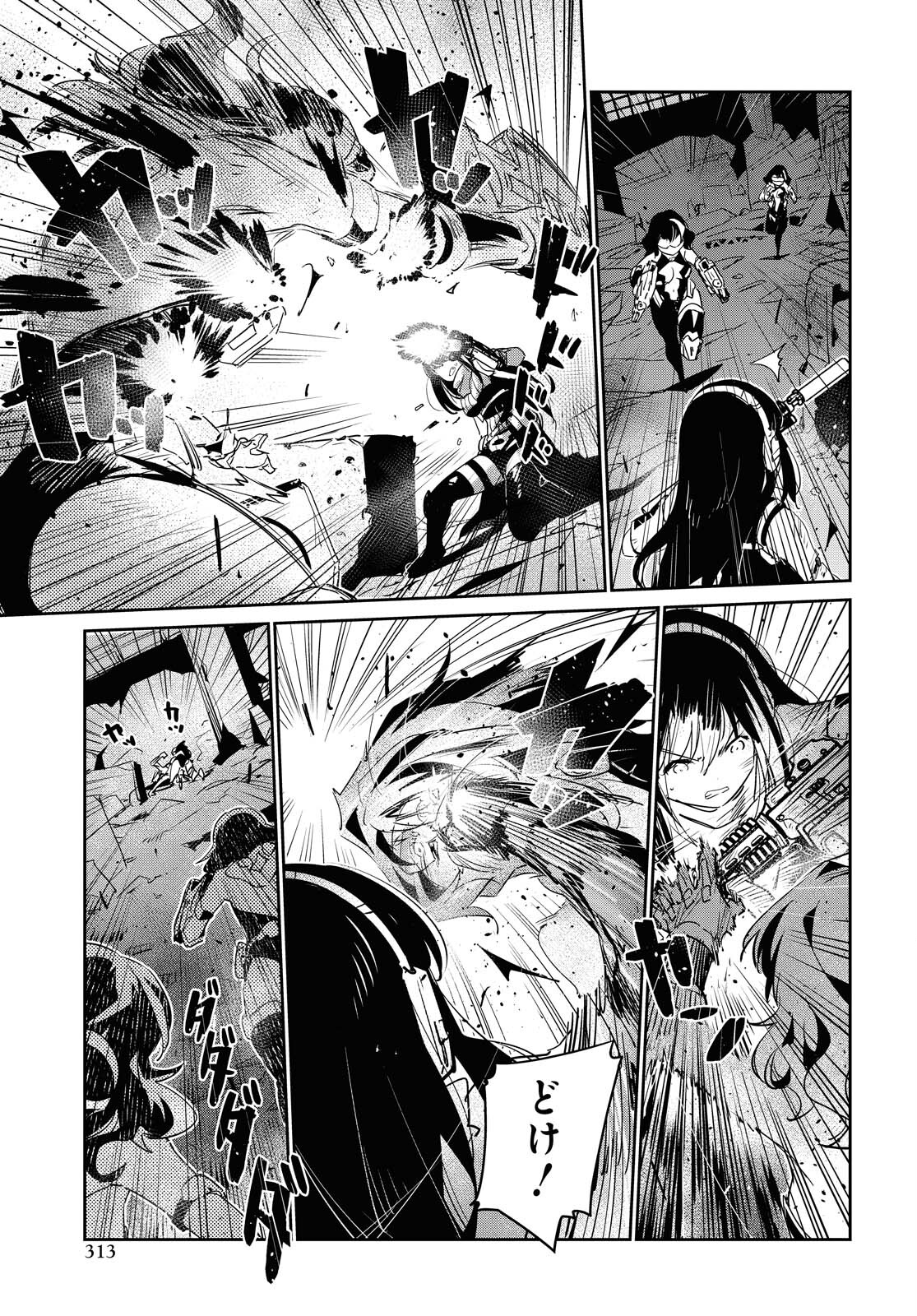 Dolls' Frontline Ningyou no Uta Chapter 21 page 15 - nihonkuni.com
