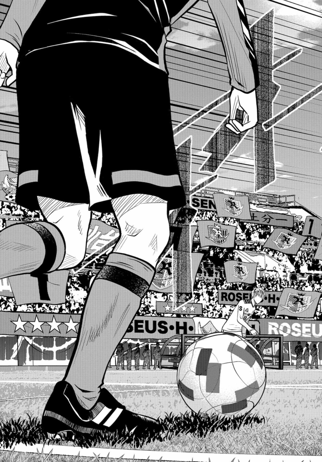 Linkman Chap 7 - Pic 12