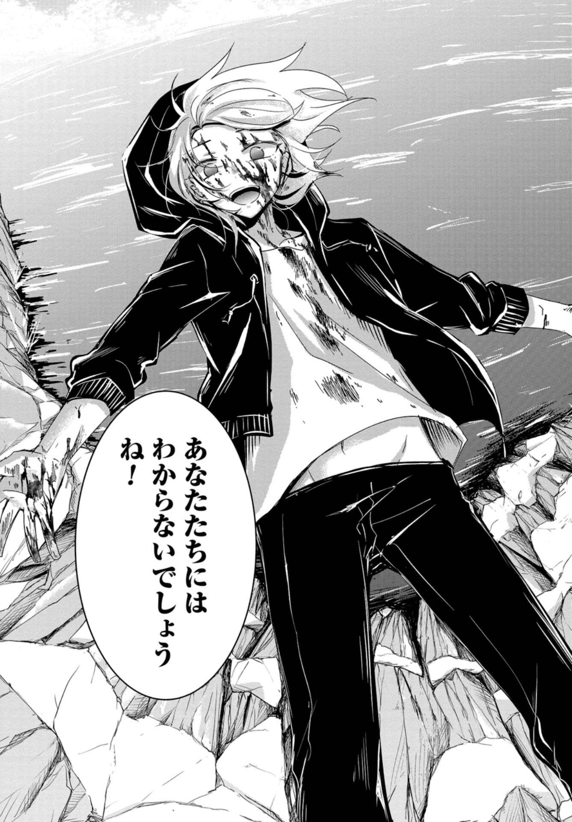Sunday The 15th Chap 3 - Pic 33