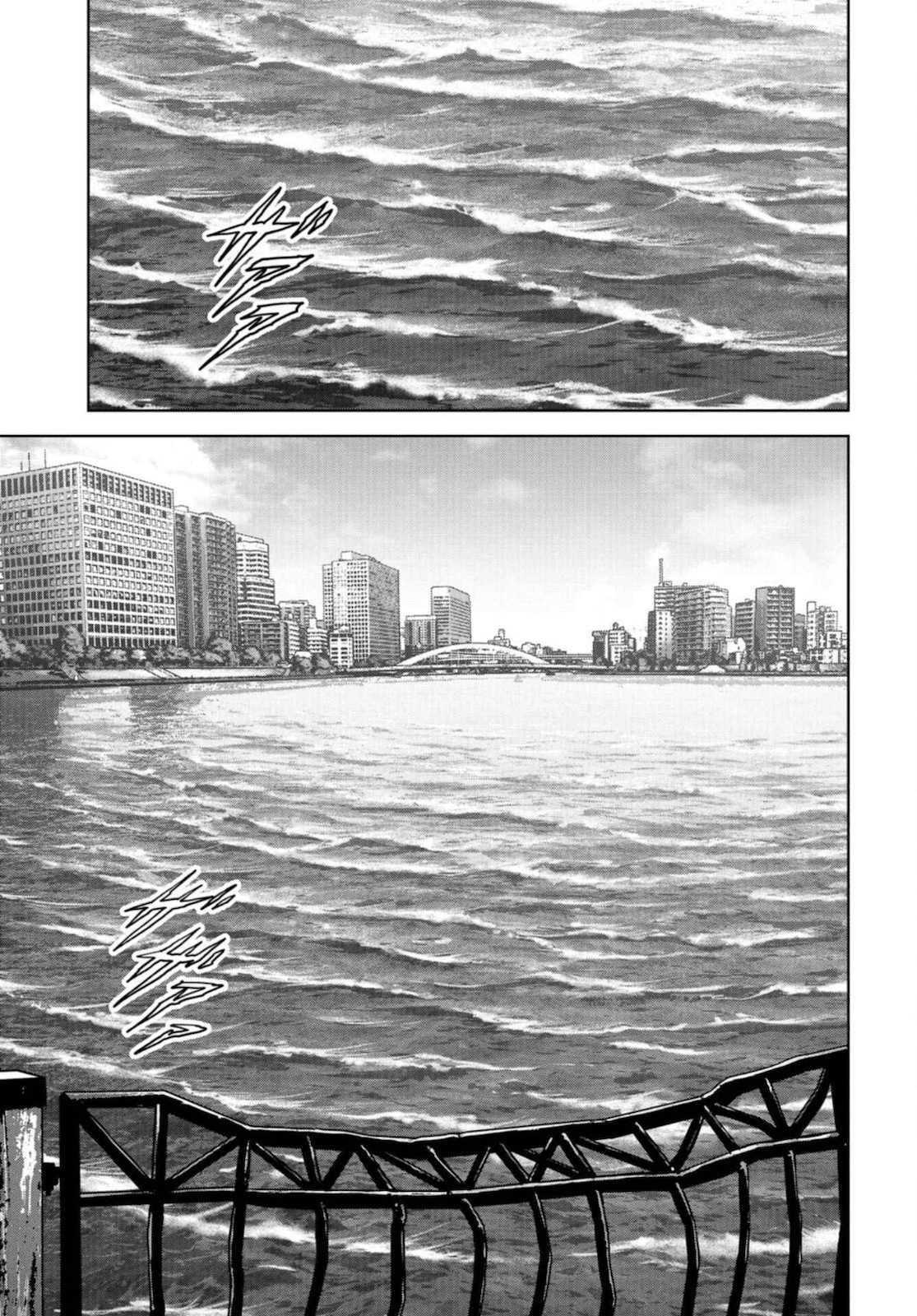 Kaijuu Jieitai: Task Force for Paranormal Disaster Management Chapter 12 page 45 - nihonkuni.com