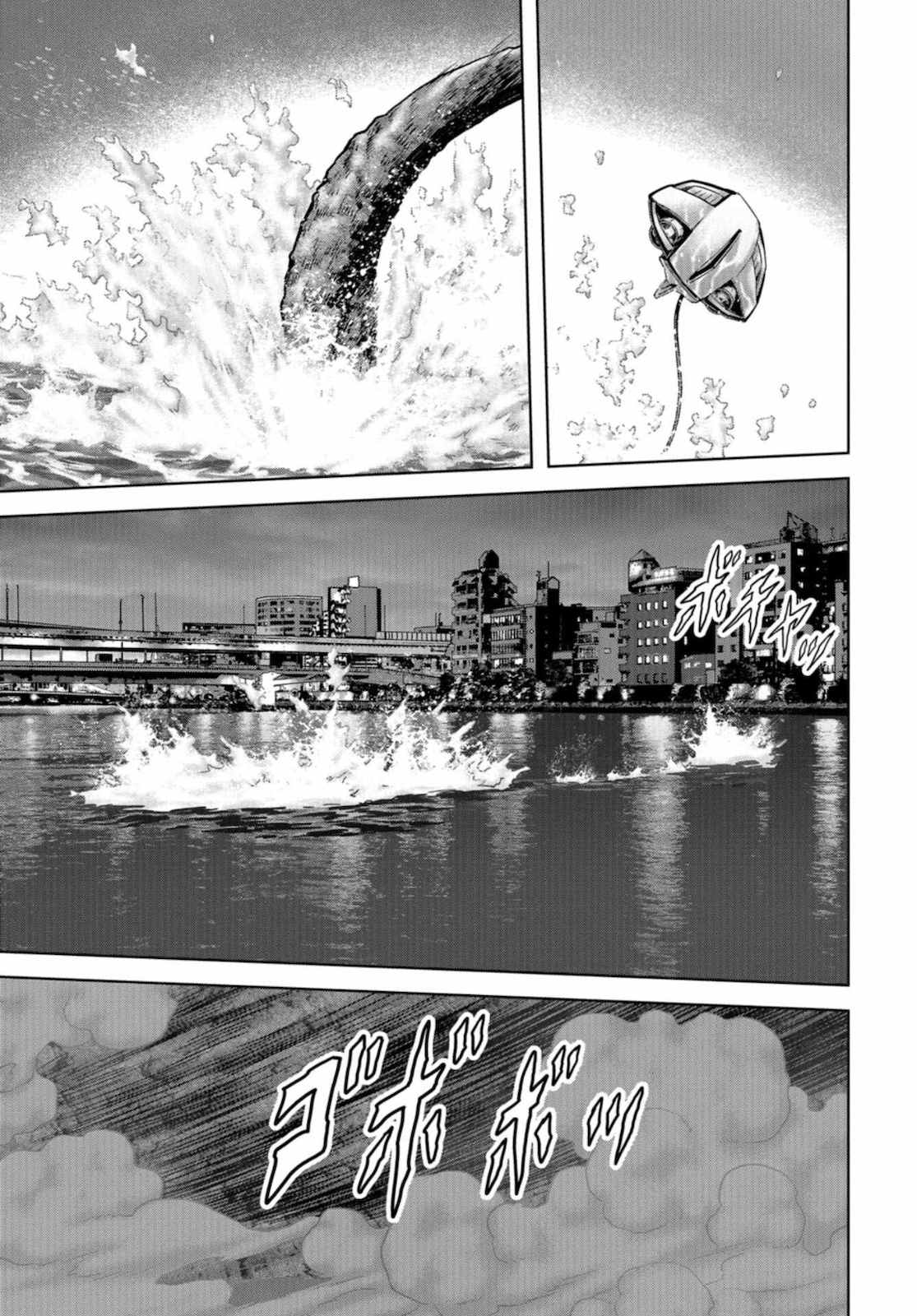 Kaijuu Jieitai: Task Force for Paranormal Disaster Management Chapter 12 page 55 - nihonkuni.com