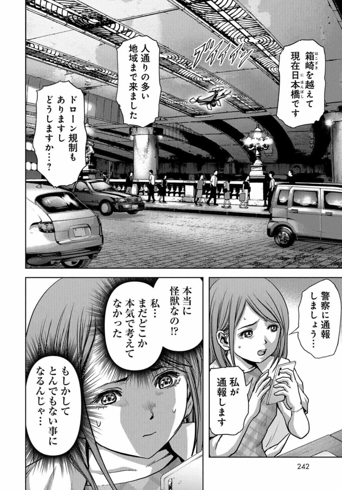 Kaijuu Jieitai: Task Force for Paranormal Disaster Management Chapter 12 page 60 - nihonkuni.com