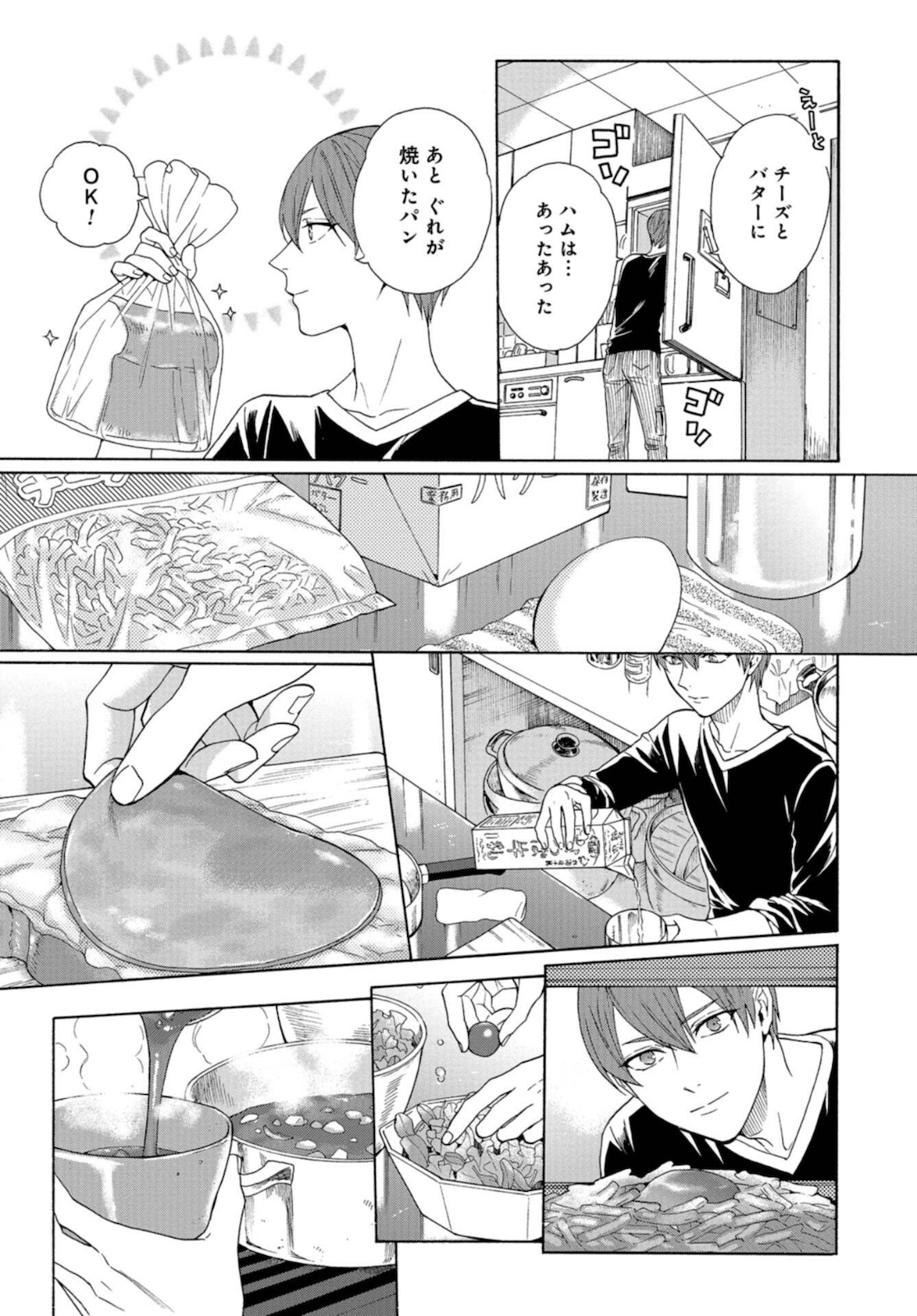 Rokuhoudou Yotsuiro-Biyori Chapter 37.5 page 21 - nihonkuni.com