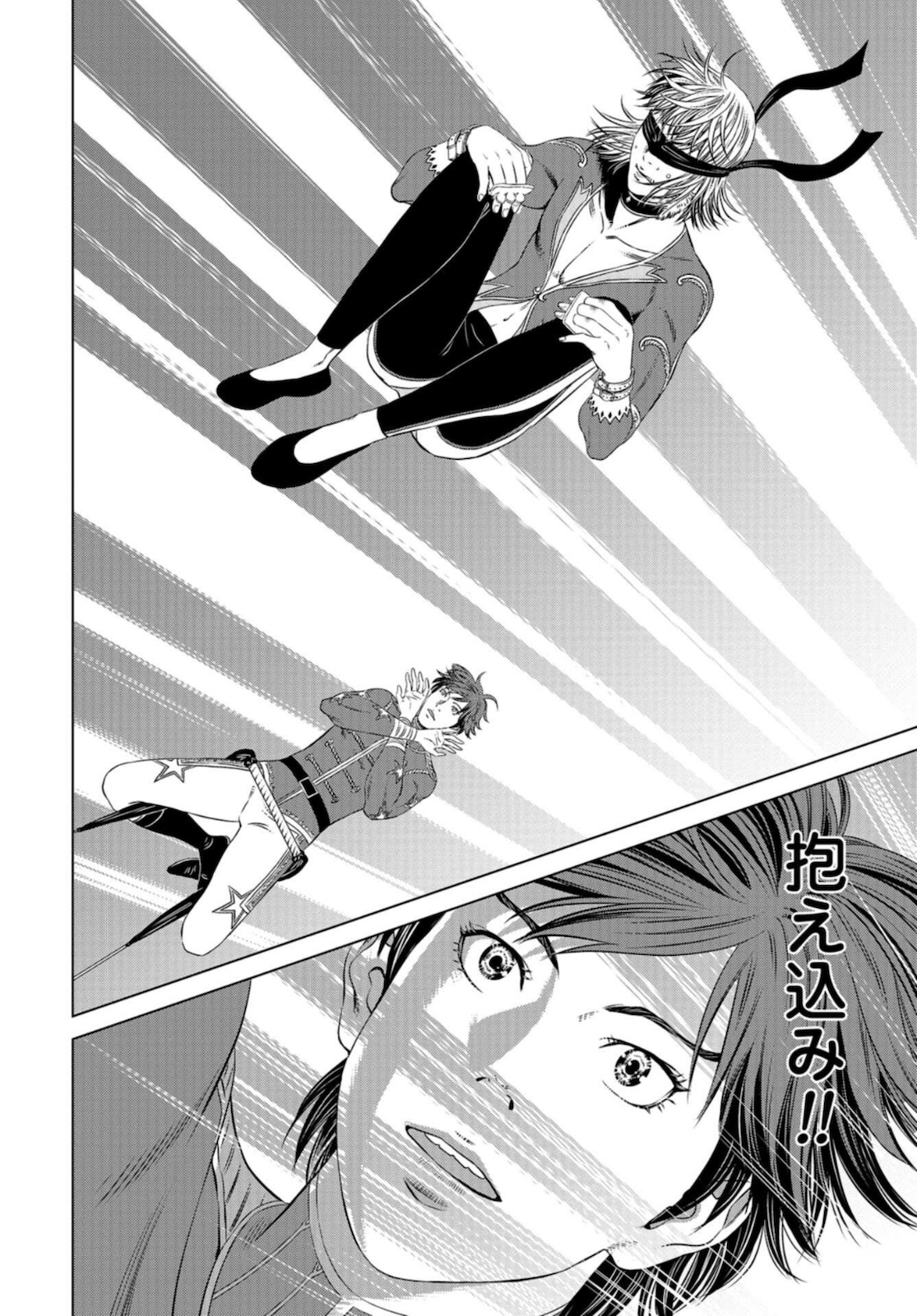 Lunatic Circus Chap 8 - Pic 28