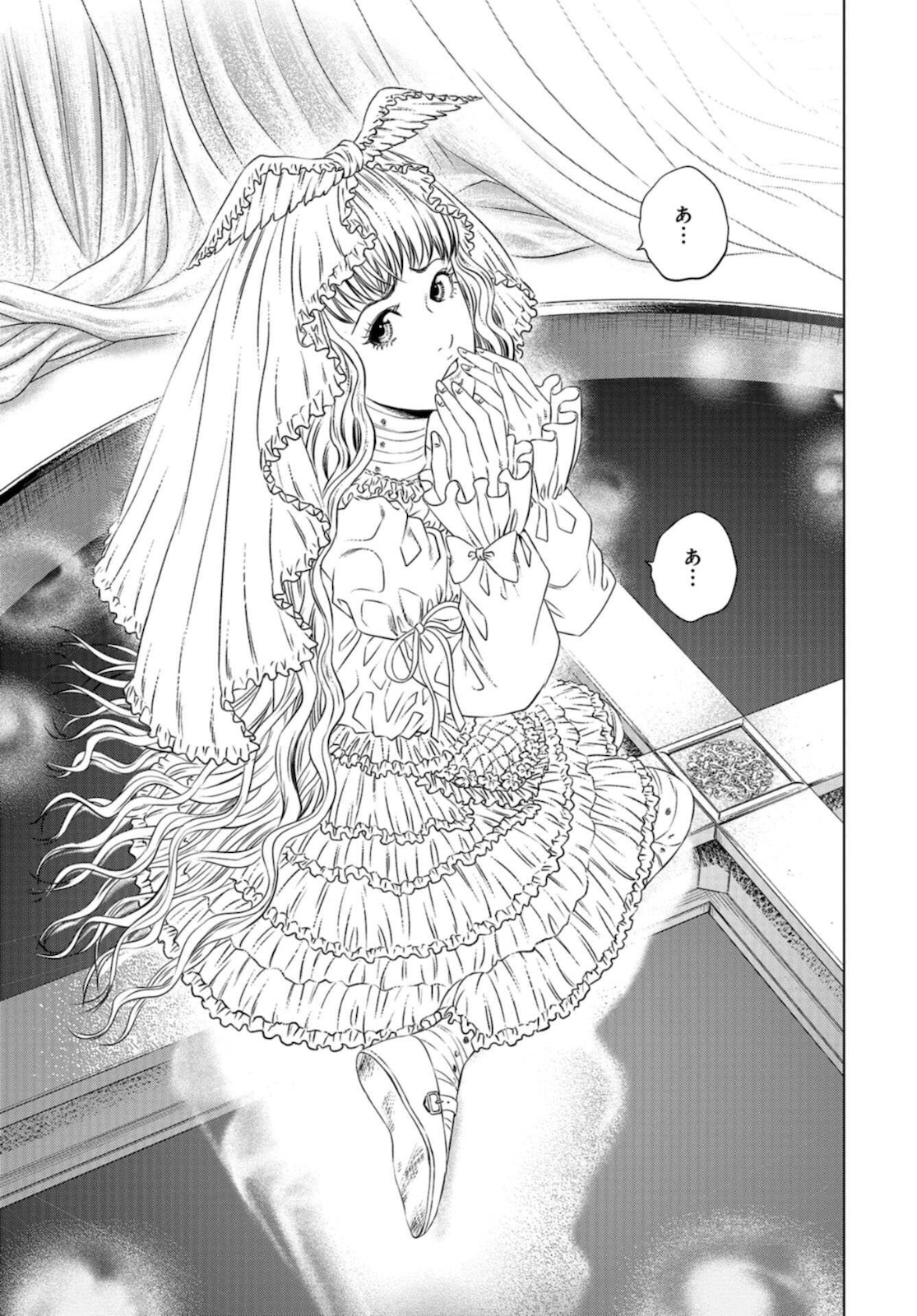Lunatic Circus Chap 8 - Pic 37