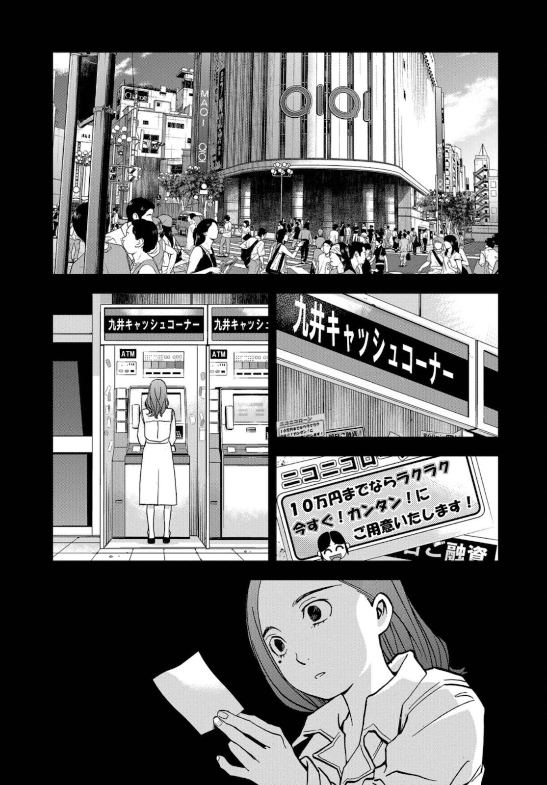 Toru Muranishi : The Naked Director Chap 1 - Pic 26