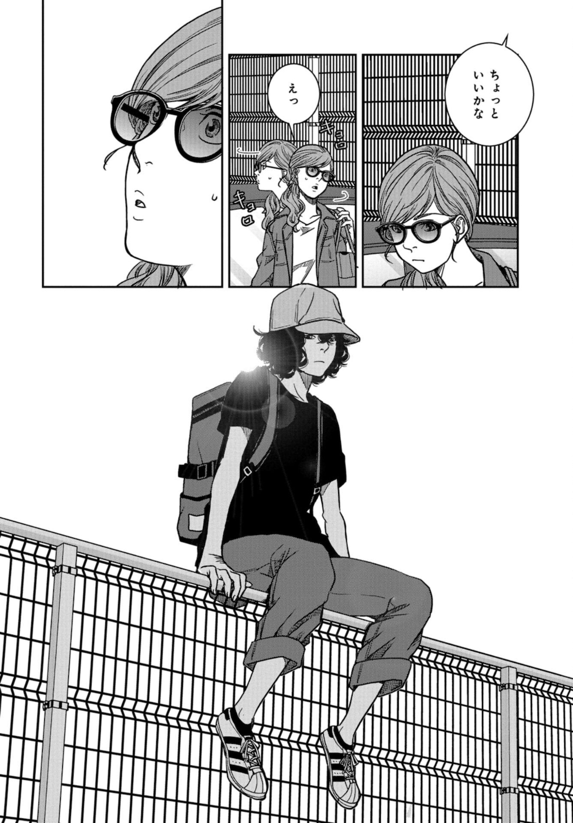 Tokyo Toy BoxES Chap 21 - Pic 13
