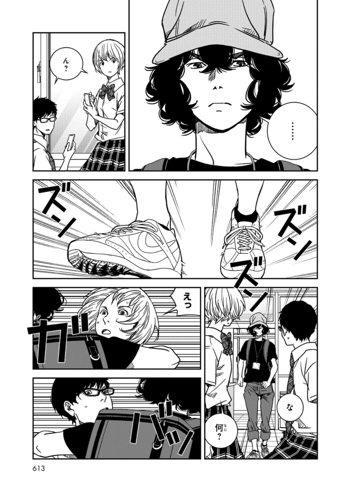Tokyo Toy BoxES Chap 21 - Pic 22