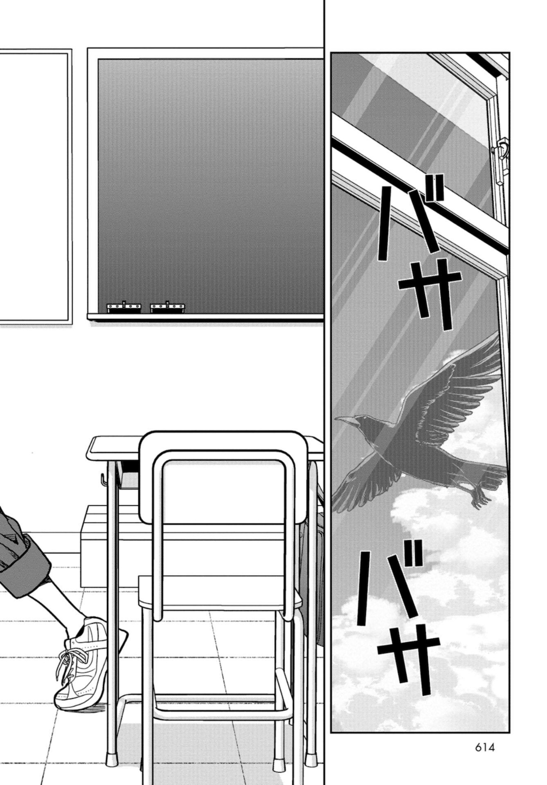 Tokyo Toy BoxES Chap 21 - Pic 23