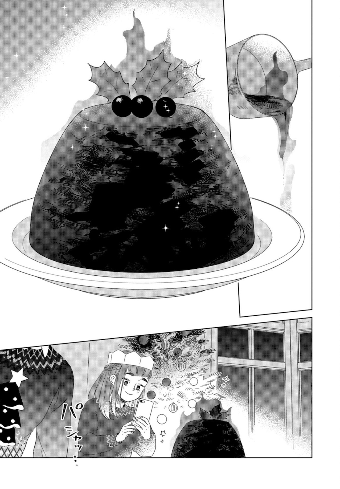 Gogo 3-ji Amamiya Kyouju no Ocha no Jikan Chap 17 - Pic 21