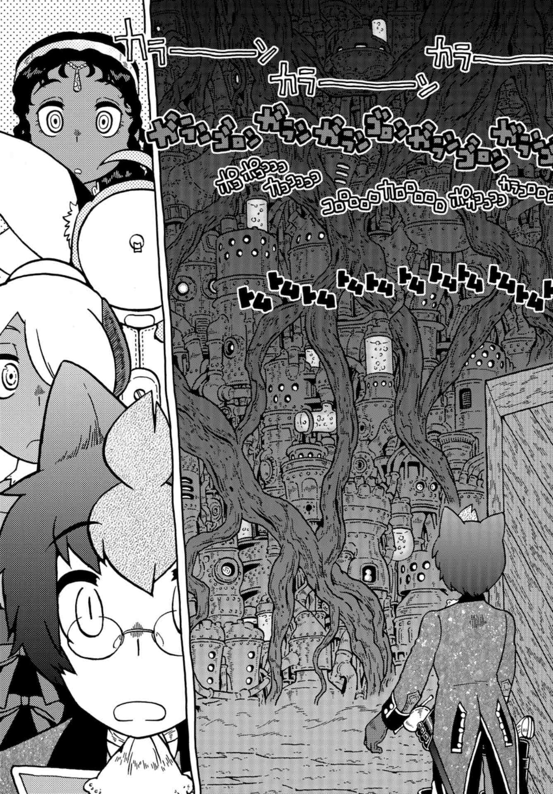 Danshaku ni fusawashii Ginga Ryokou Chap 39 - Pic 9