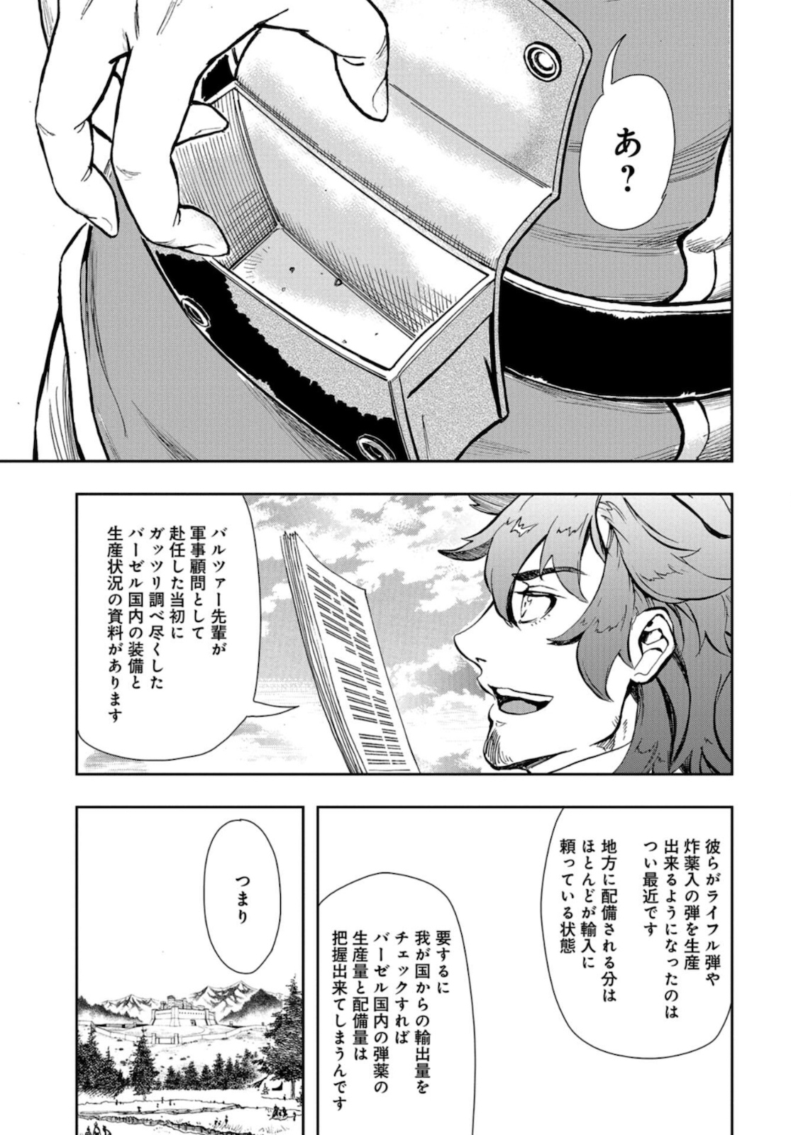 Gunka no Baltzar Chap 86 - Pic 15