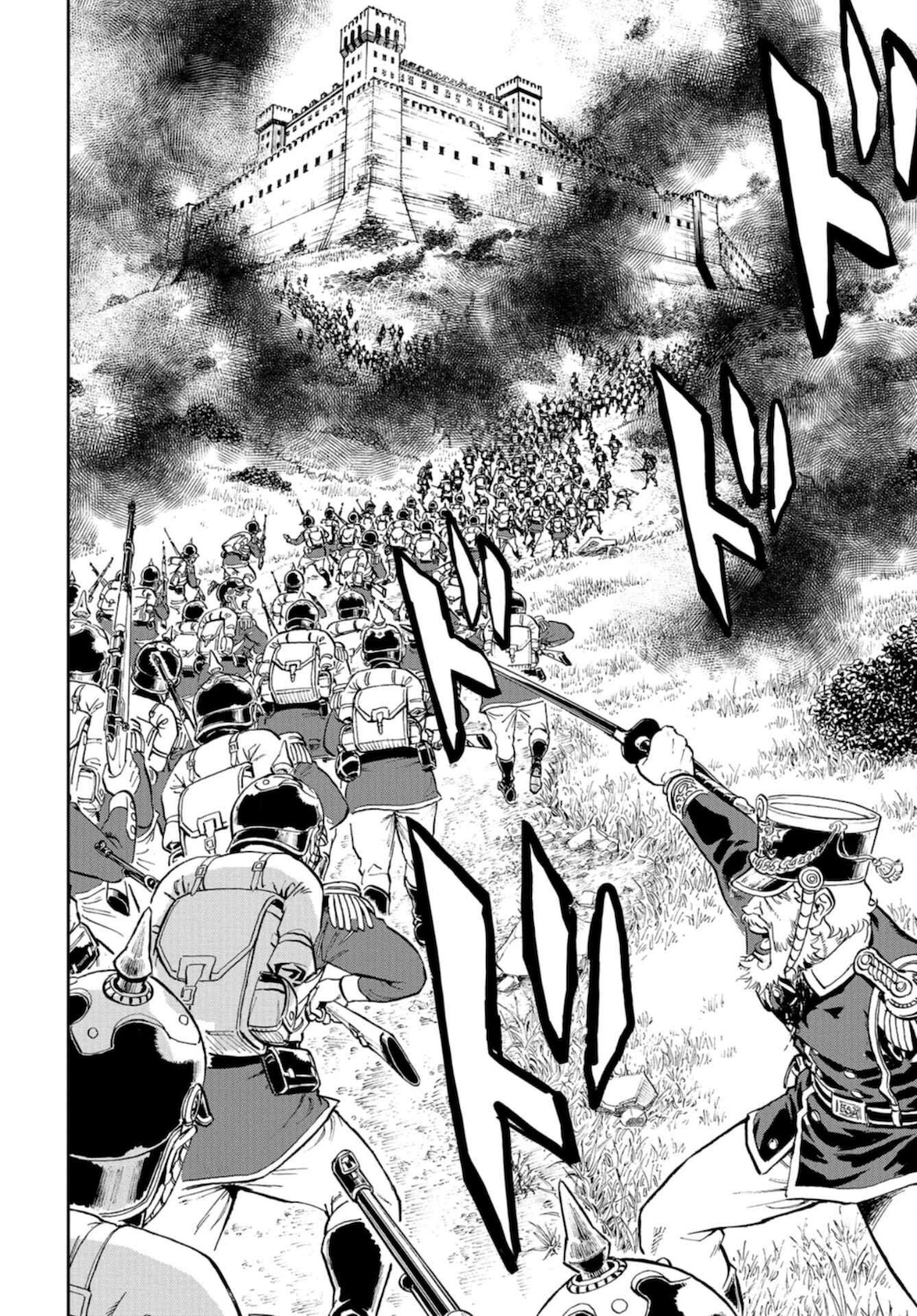 Gunka no Baltzar Chap 86 - Pic 22