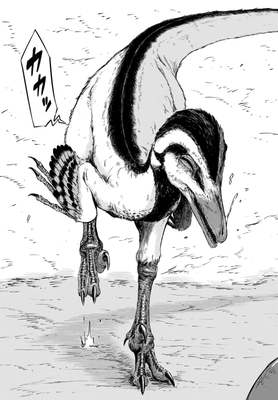 Dinosaurs Sanctuary Chapter 2 page 11 - nihonkuni.com