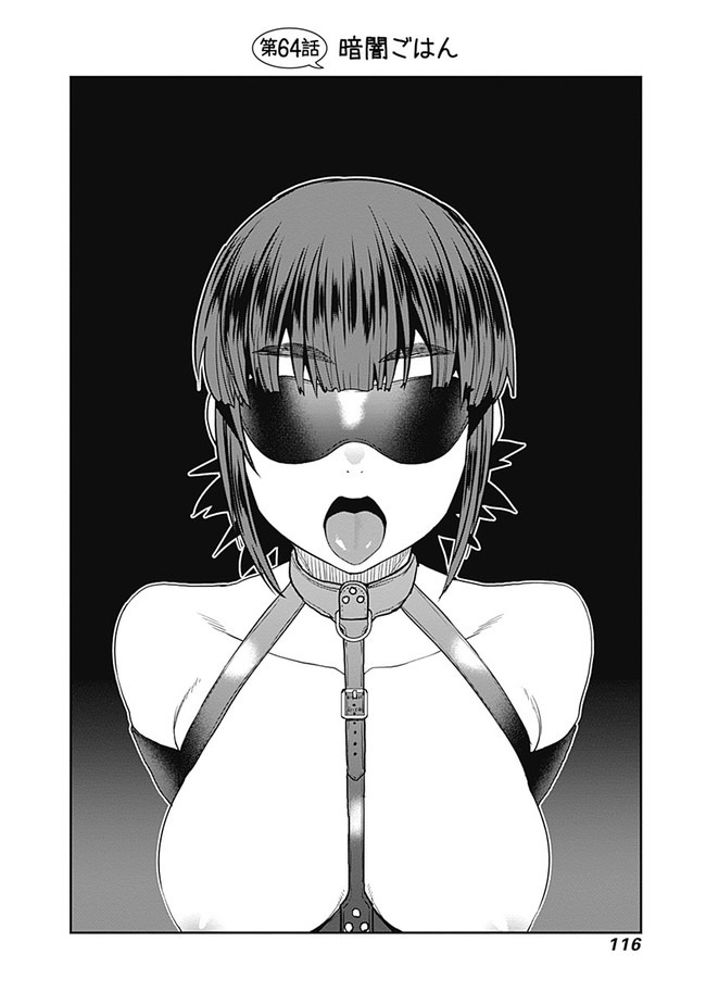 Dasei 67 Percent  Chapter 64 page 2 - nihonkuni.com