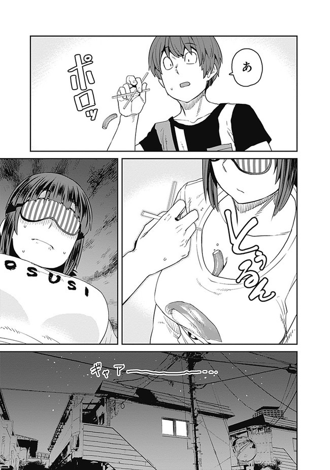 Dasei 67 Percent  Chapter 64 page 11 - nihonkuni.com