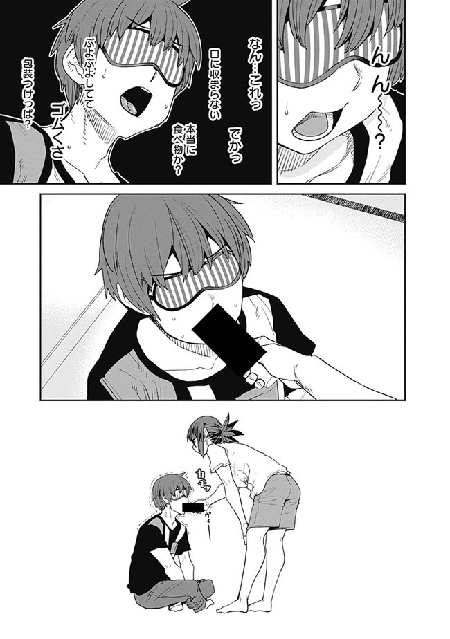 Dasei 67 Percent  Chapter 64 page 13 - nihonkuni.com