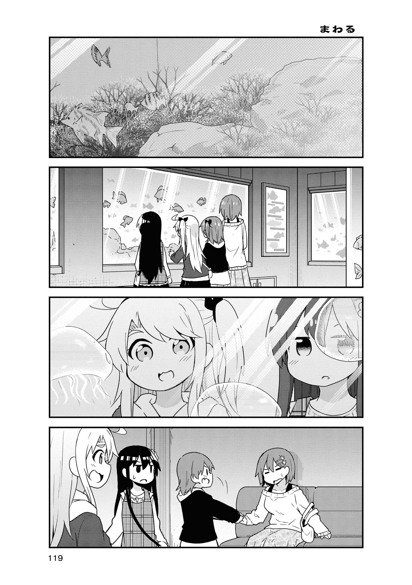 WATASHI NI TENSHI GA MAIORITA! - RAW Chapter 59 page 11 - nihonkuni.com