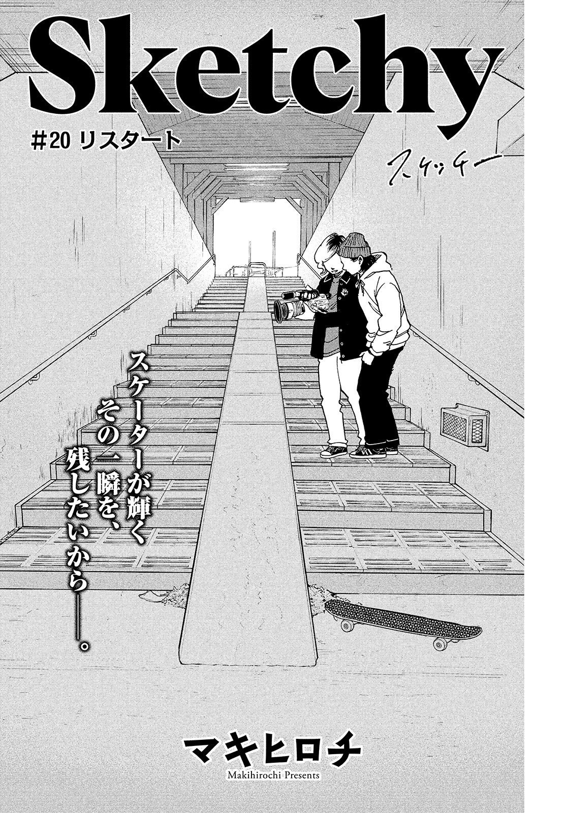 Sketchy Chapter 20 page 1 - nihonkuni.com