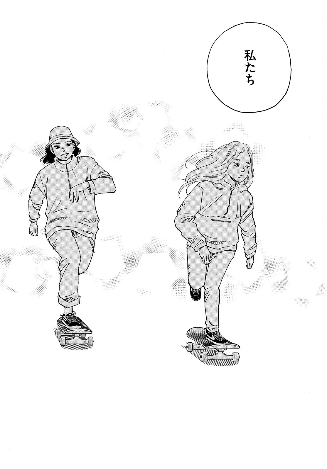 Sketchy Chapter 20 page 34 - nihonkuni.com