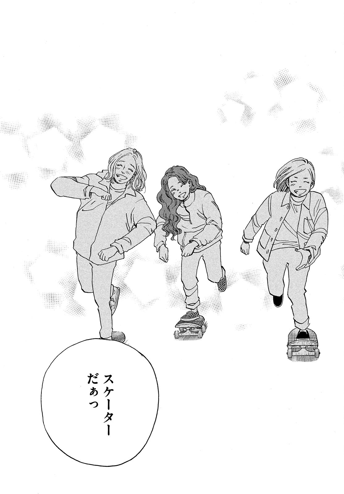 Sketchy Chapter 20 page 35 - nihonkuni.com