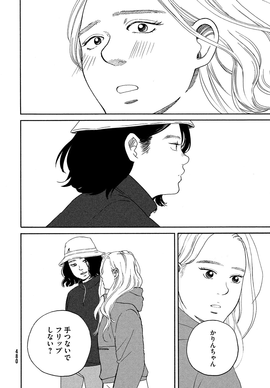 Sketchy Chapter 20 page 36 - nihonkuni.com