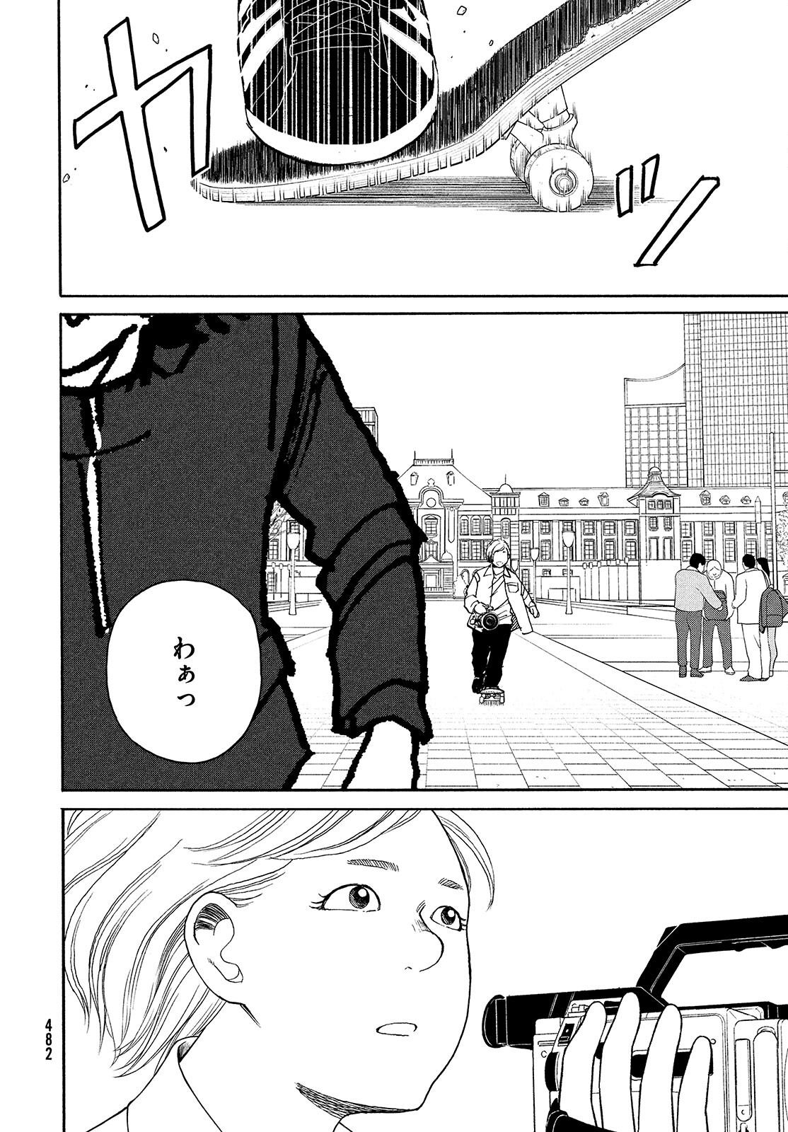 Sketchy Chapter 20 page 38 - nihonkuni.com