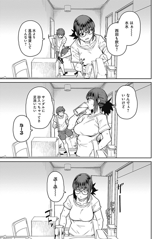 Dasei 67 Percent  Chapter 65 page 3 - nihonkuni.com