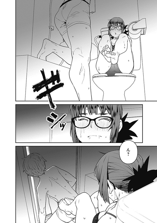 Dasei 67 Percent  Chapter 65 page 12 - nihonkuni.com