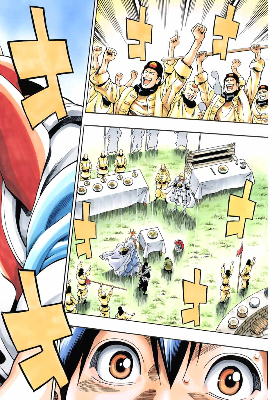 Read CHUUKA ICHIBAN! KIWAMI - RAW Chapter 85 [High Quality / Full] - Page 12 - nicomanga.com