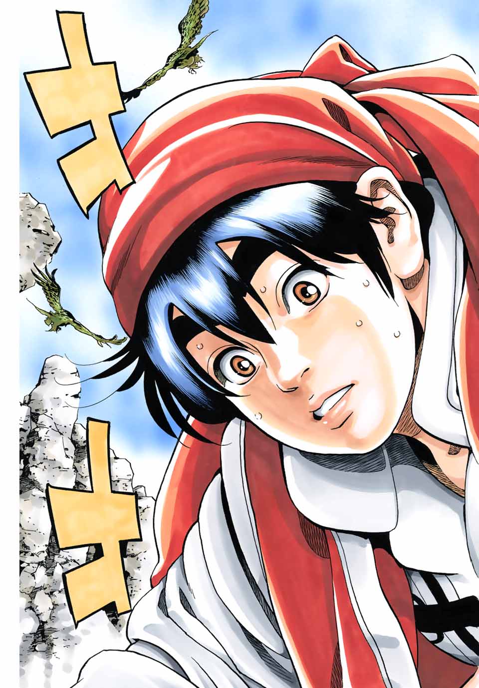 Read CHUUKA ICHIBAN! KIWAMI - RAW Chapter 85 [High Quality / Full] - Page 13 - nicomanga.com