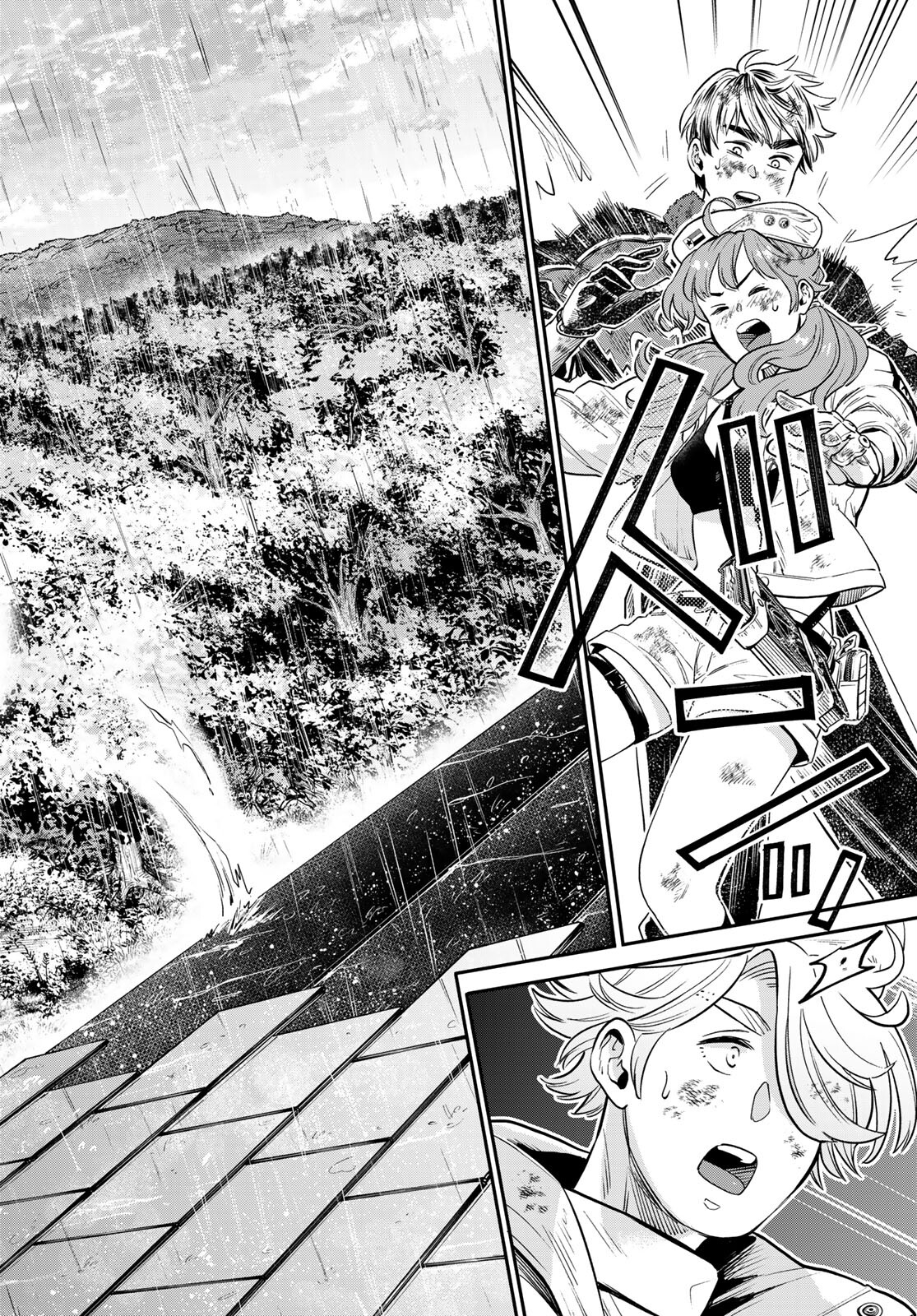 Renkinjutsu Mujintou Survival Chapter 1 page 74 - nihonkuni.com