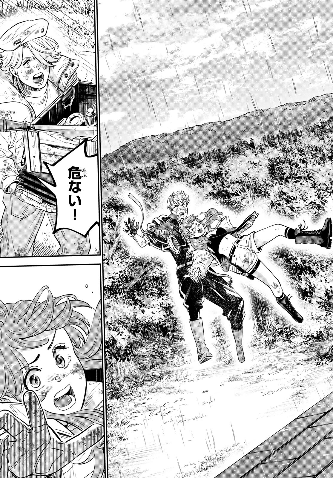 Renkinjutsu Mujintou Survival Chapter 1 page 75 - nihonkuni.com