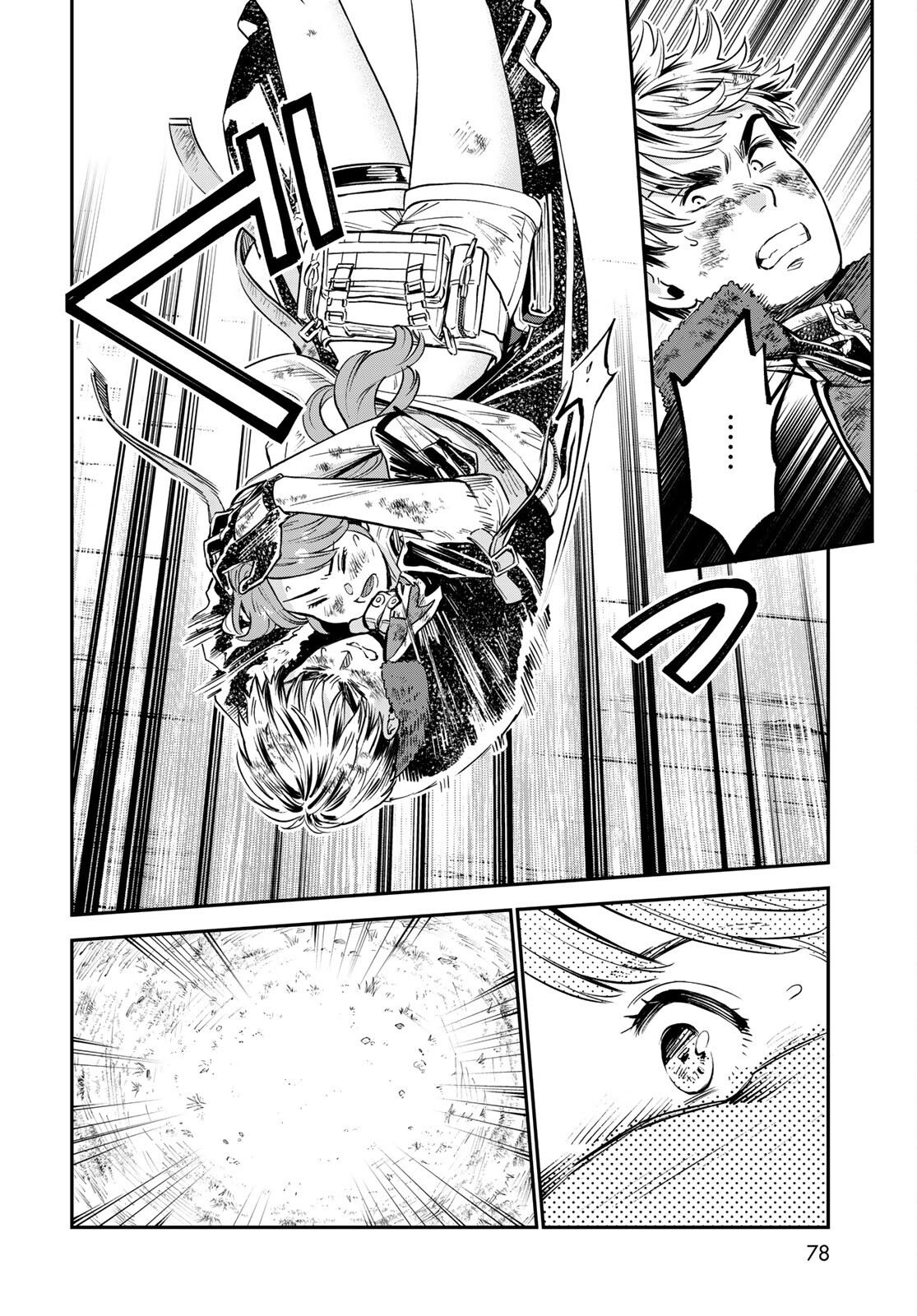 Renkinjutsu Mujintou Survival Chapter 1 page 76 - nihonkuni.com