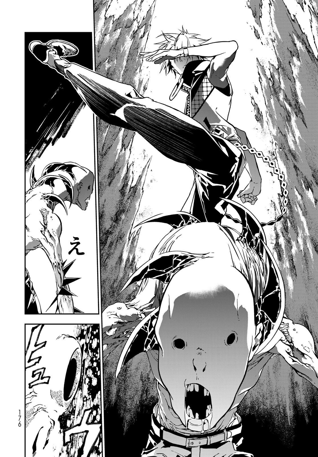 Rokudo Struggle Chap 4 - Pic 24
