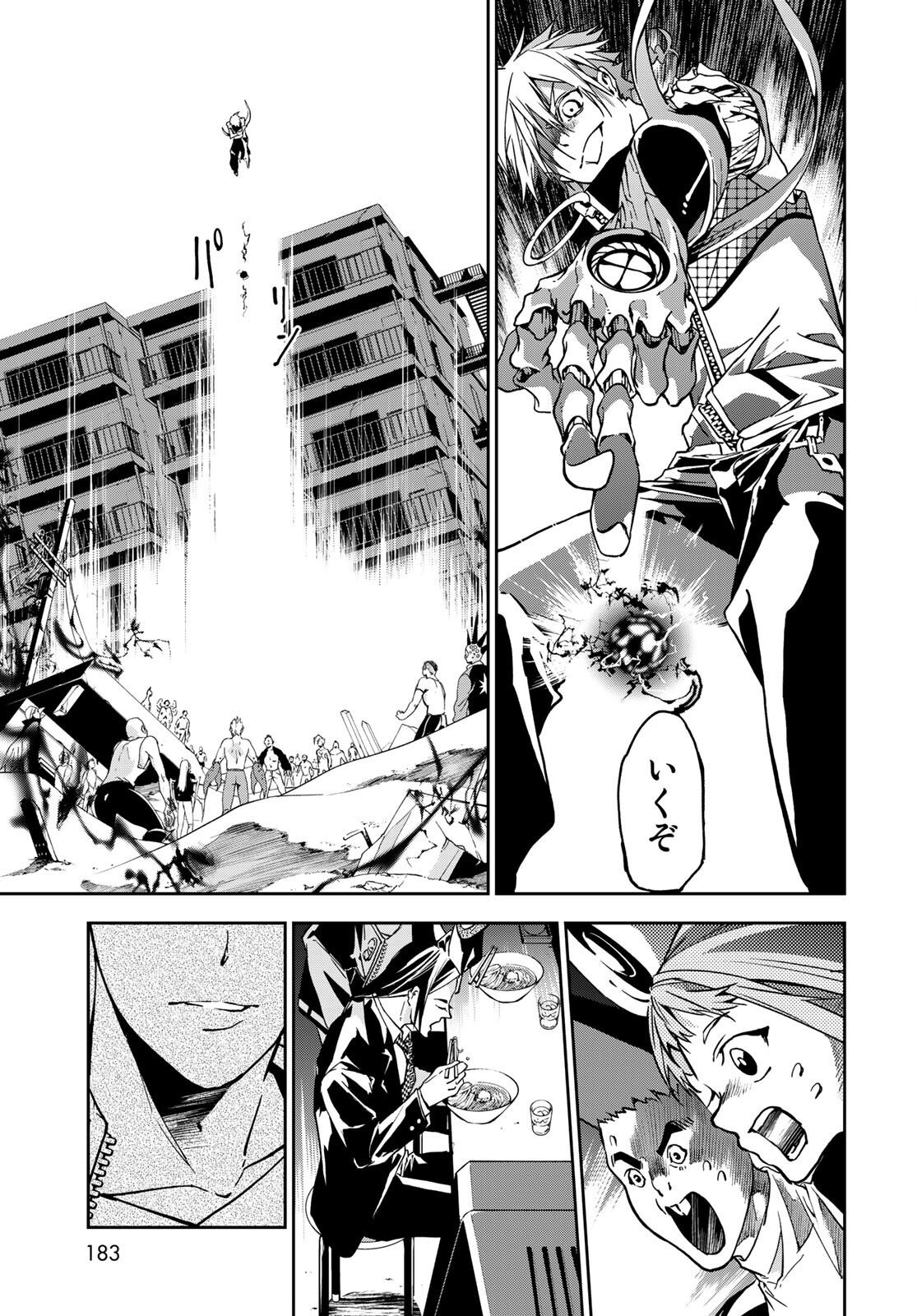 Rokudo Struggle Chap 4 - Pic 31