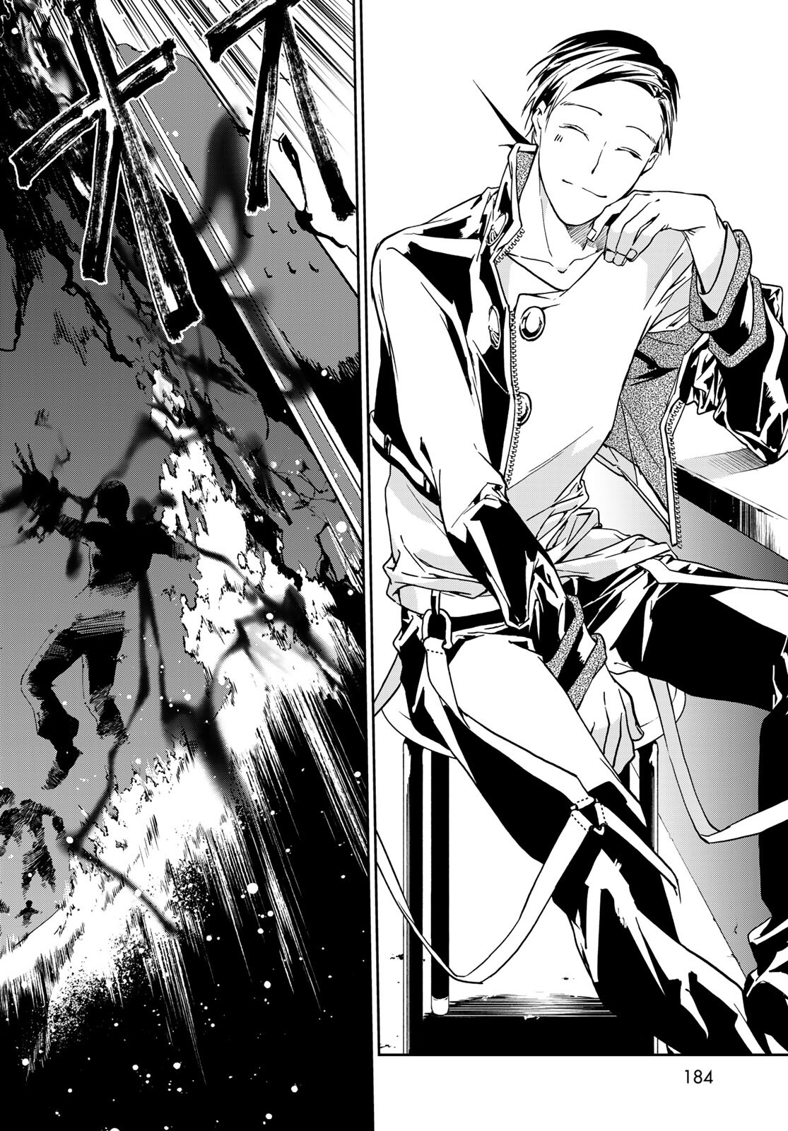 Rokudo Struggle Chap 4 - Pic 32
